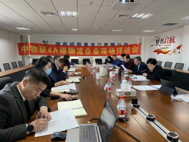 国控黑龙江评A