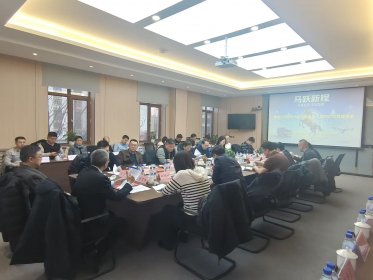 黑龙江省物流与采购联合会七届四次常务